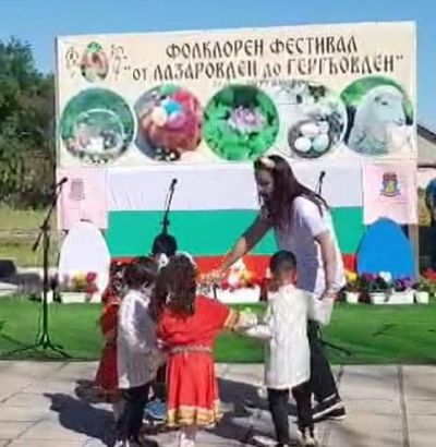  "Лазаровден"ДГ " Слънчице" село Черганово  - ДГ 9 Слънчице - Казанлък